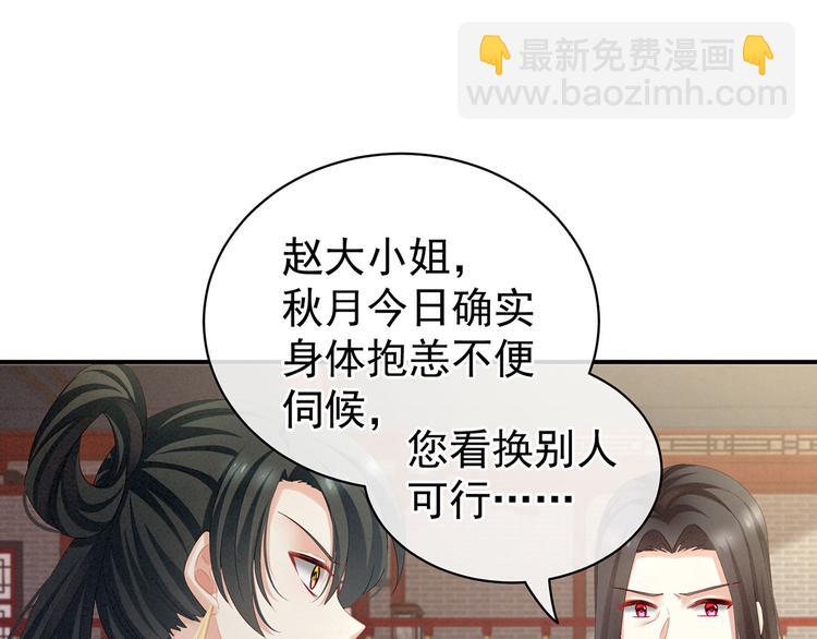 第115话 疼吗？14