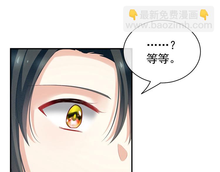 第115话 疼吗？17