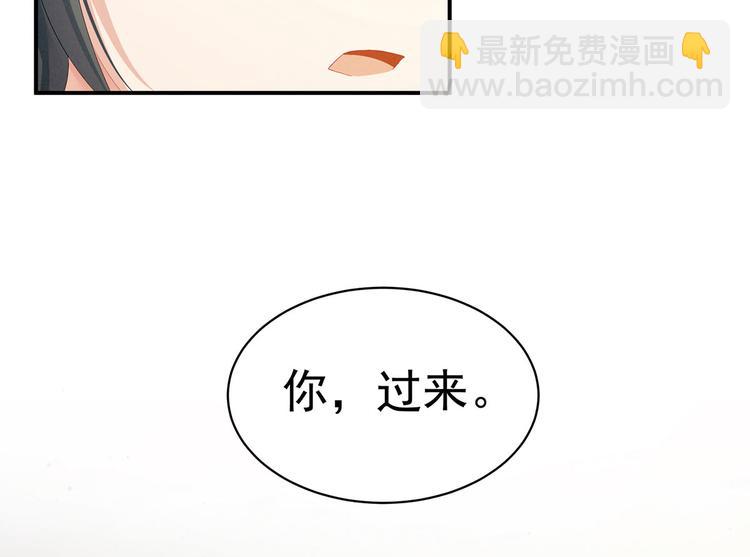 第115话 疼吗？18