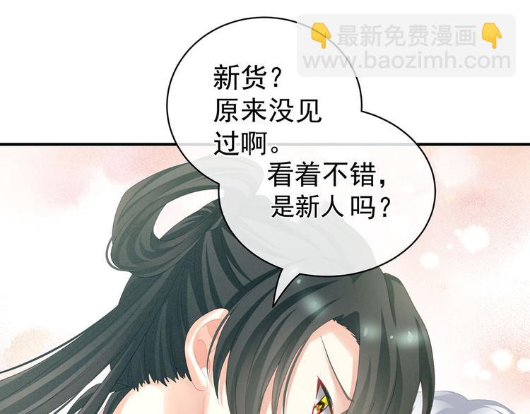 第115话 疼吗？22