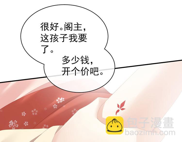 第115话 疼吗？25