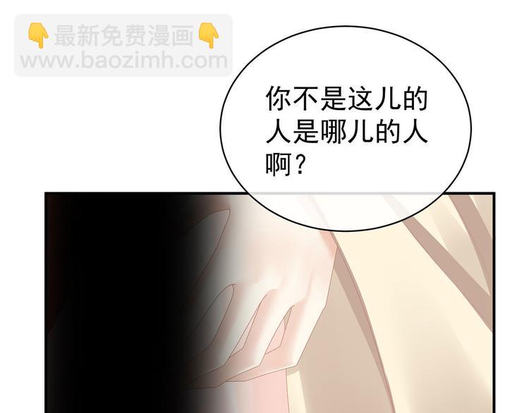 第115话 疼吗？33