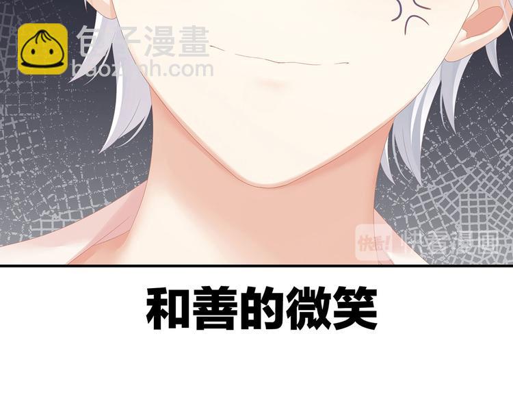 第115话 疼吗？36