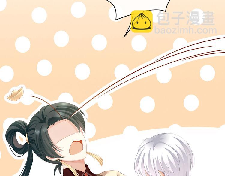 第115话 疼吗？39