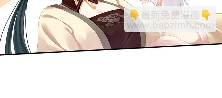 第115话 疼吗？40