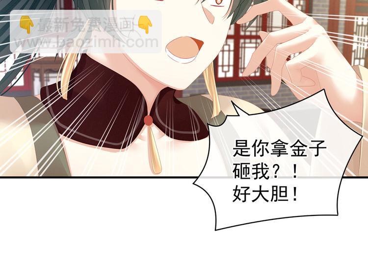 第115话 疼吗？45