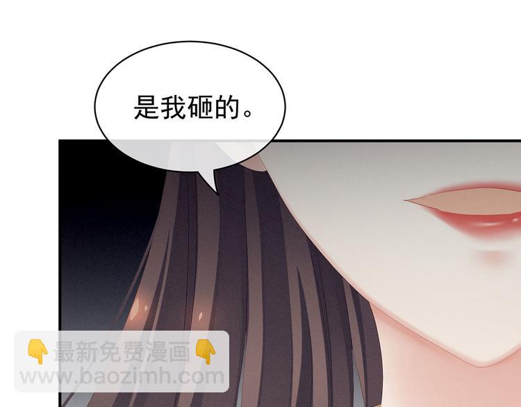 第115话 疼吗？46