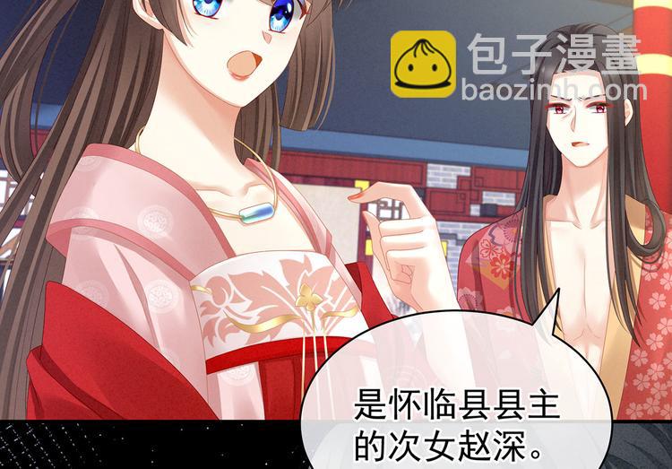 第115话 疼吗？5
