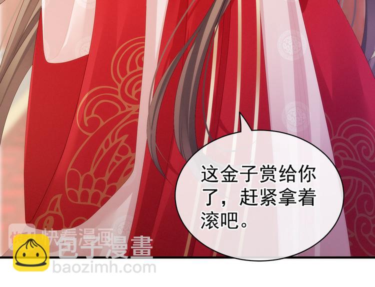 第115话 疼吗？54