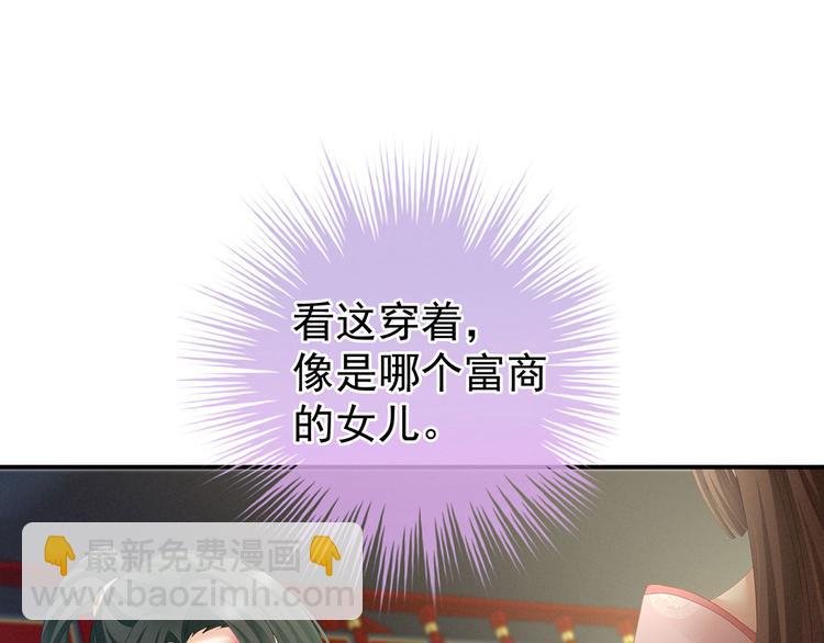 第115话 疼吗？55