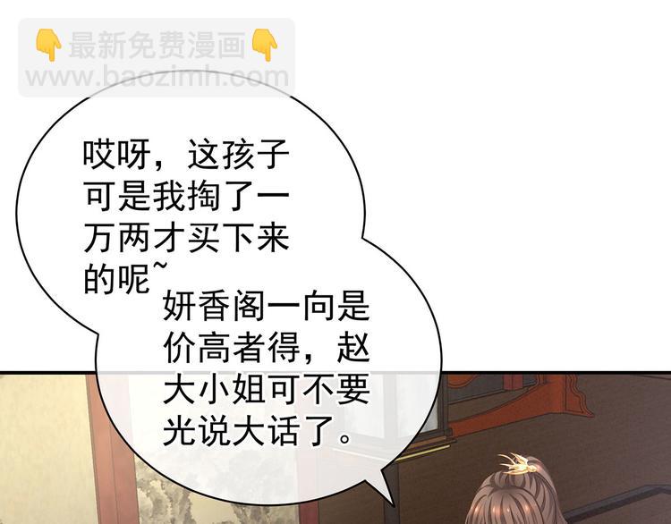 第115话 疼吗？58
