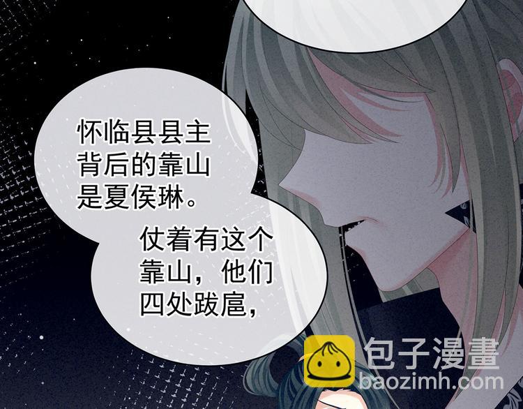 第115话 疼吗？6