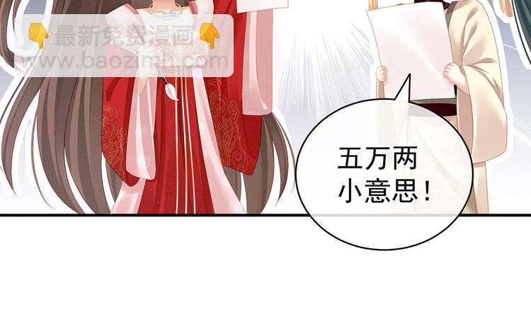 第115话 疼吗？62