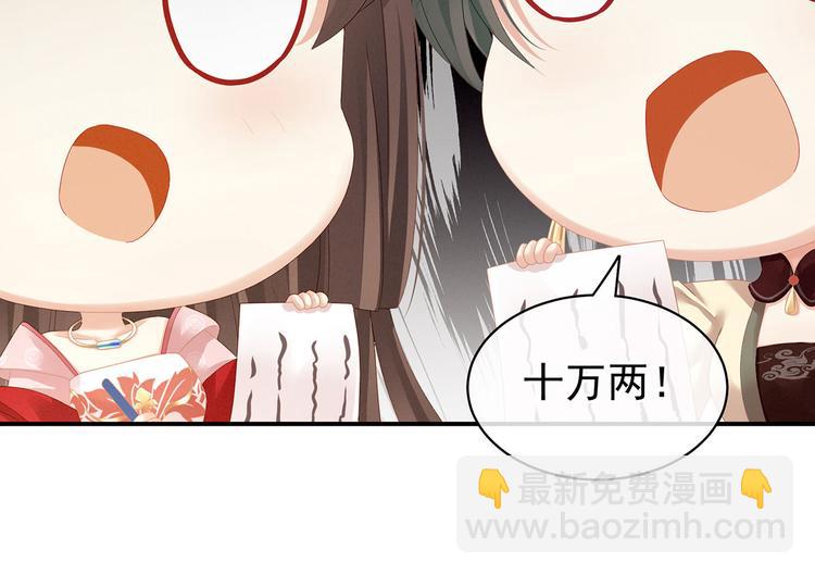 第115话 疼吗？64