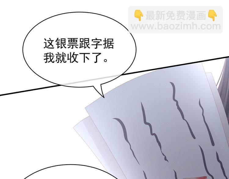 第115话 疼吗？68