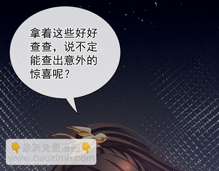 第115话 疼吗？70