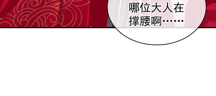 第115话 疼吗？73