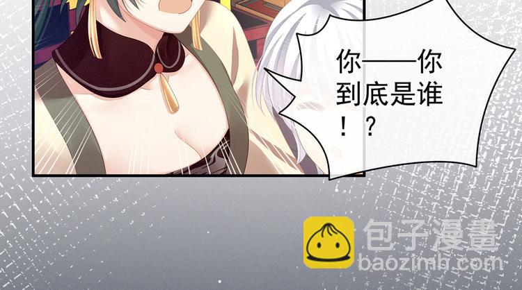 第115话 疼吗？75