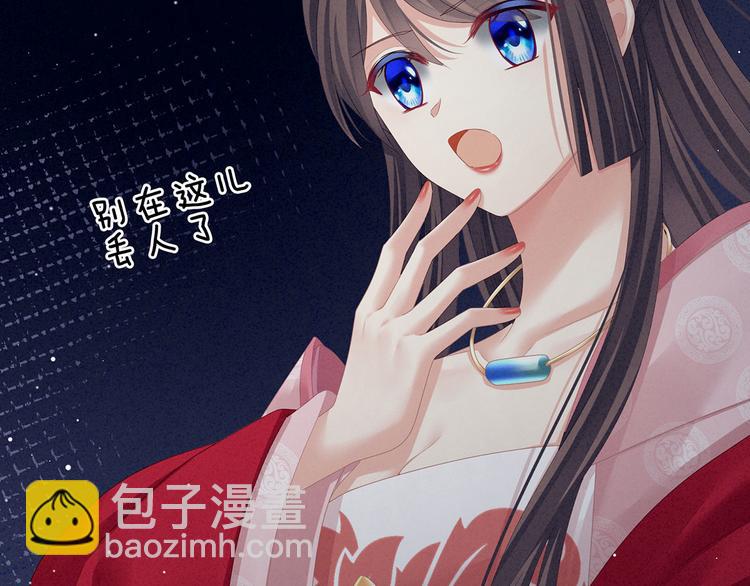 第115话 疼吗？77