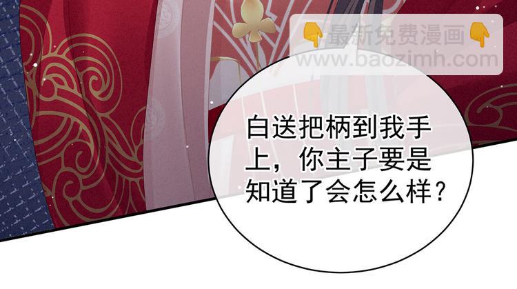 第115话 疼吗？78