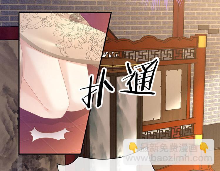 第115话 疼吗？82