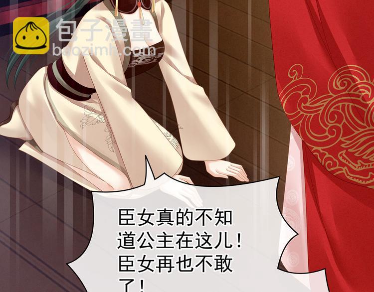 第115话 疼吗？84