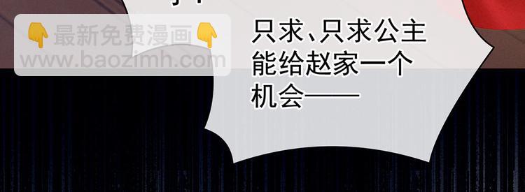 第115话 疼吗？85