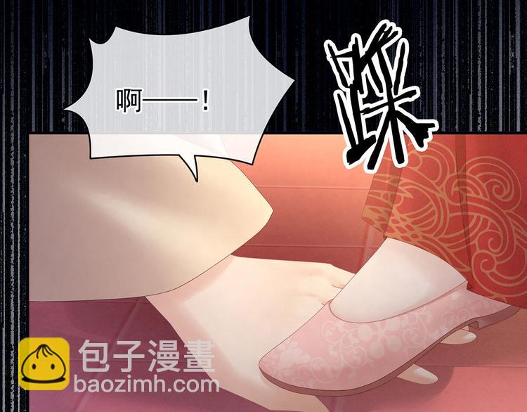 第115话 疼吗？86