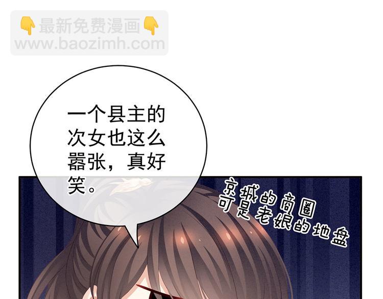 第115话 疼吗？9