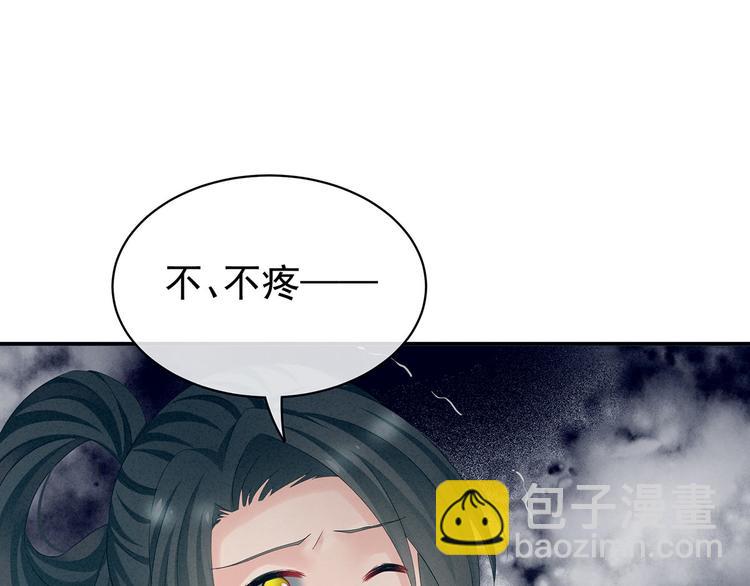 第115话 疼吗？92