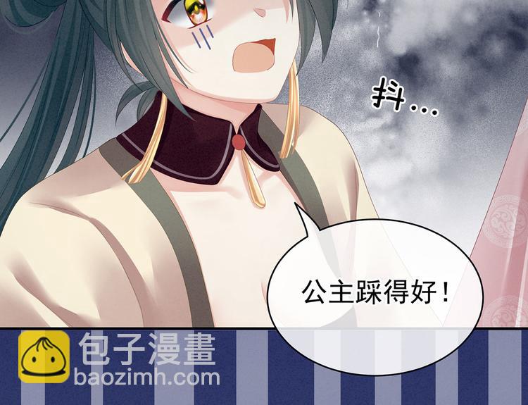 第115话 疼吗？93