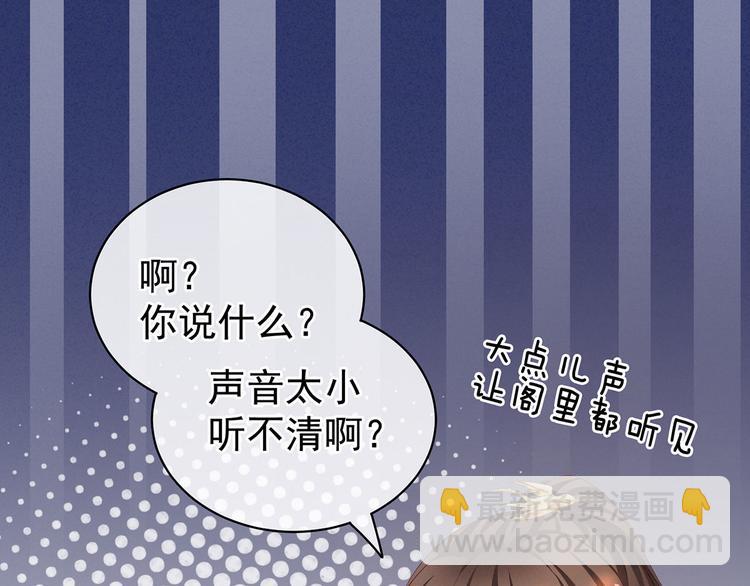 第115话 疼吗？94