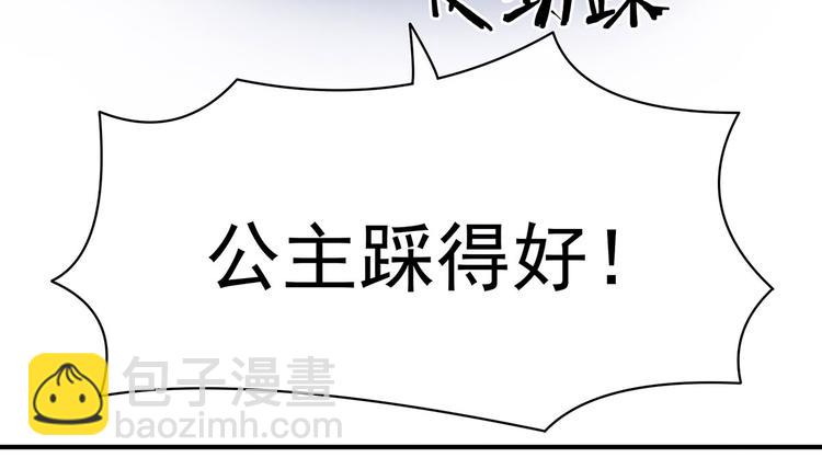 第115话 疼吗？96