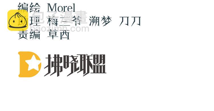 第116话 除掉他3