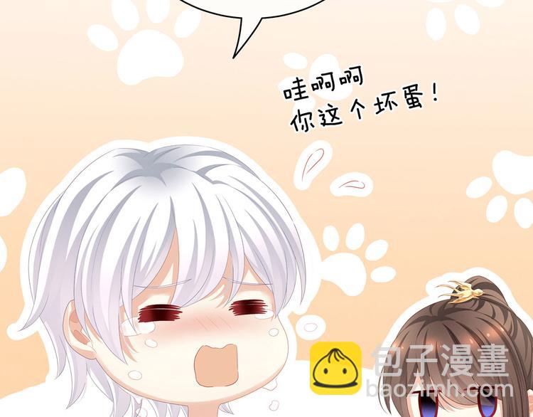 第116话 除掉他5