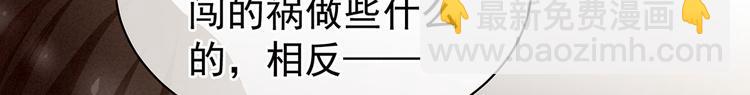 第116话 除掉他9