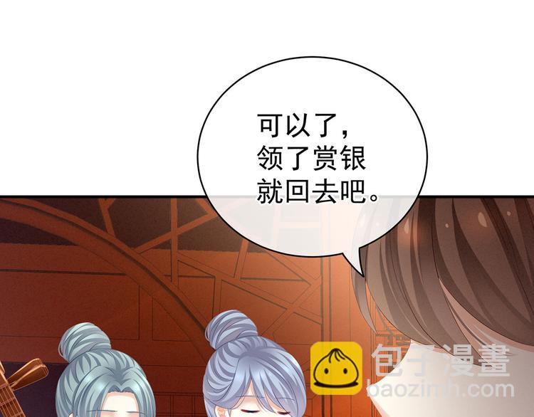 第117话 不！听我解释！107