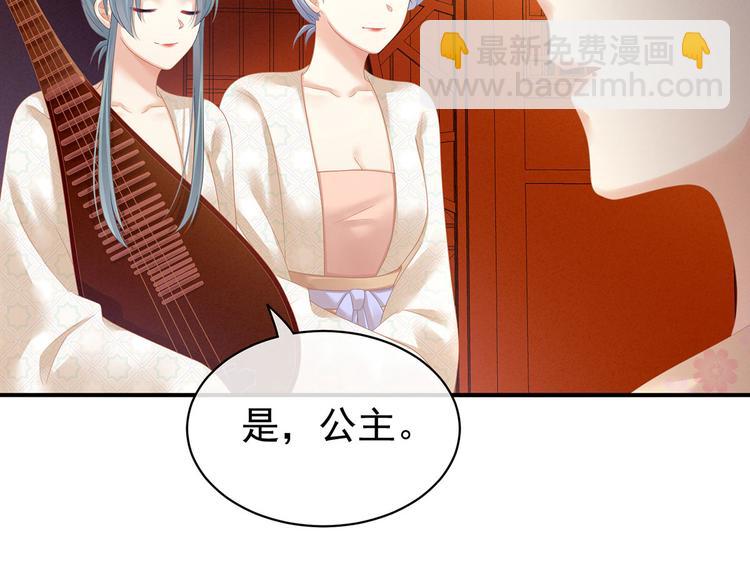 第117话 不！听我解释！108