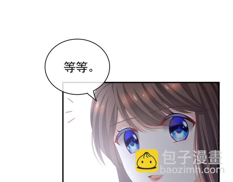 第117话 不！听我解释！110