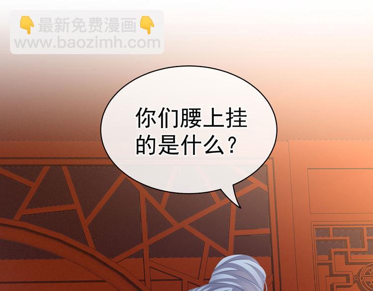 第117话 不！听我解释！112