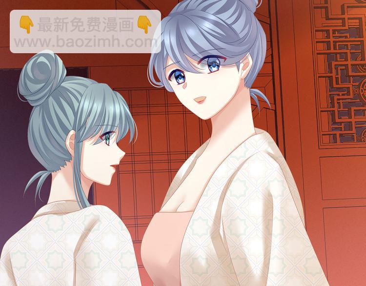 第117话 不！听我解释！113