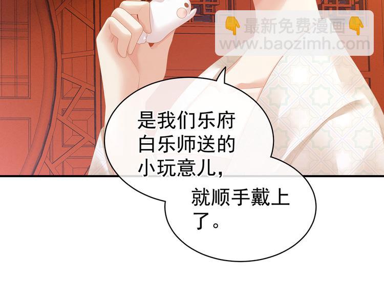 第117话 不！听我解释！118
