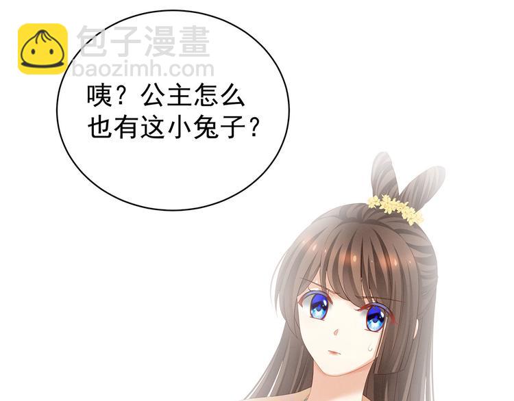 第117话 不！听我解释！120
