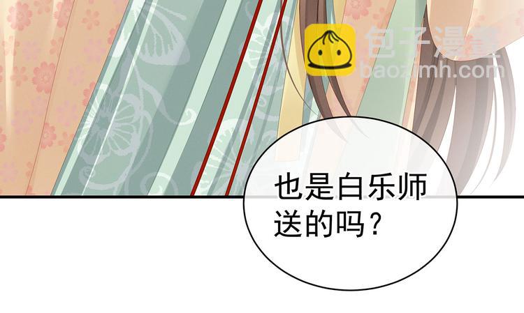 第117话 不！听我解释！122