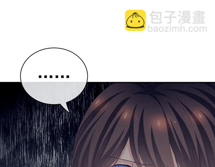 第117话 不！听我解释！123