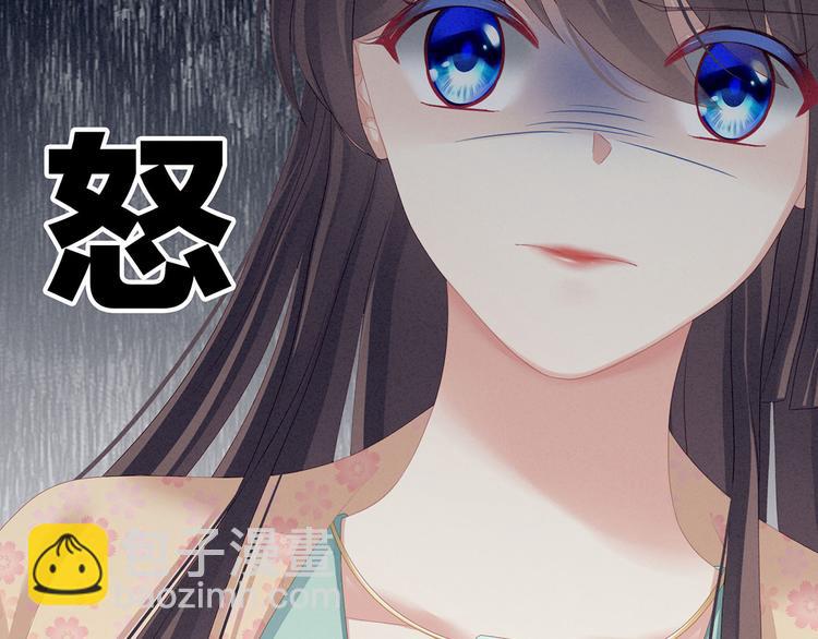 第117话 不！听我解释！124