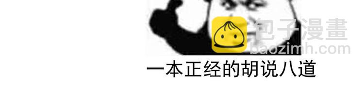 第117话 不！听我解释！129