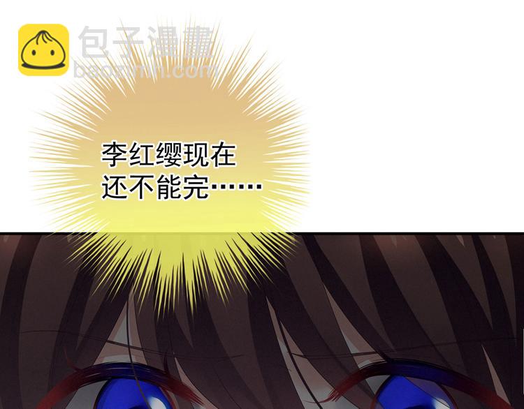 第117话 不！听我解释！13