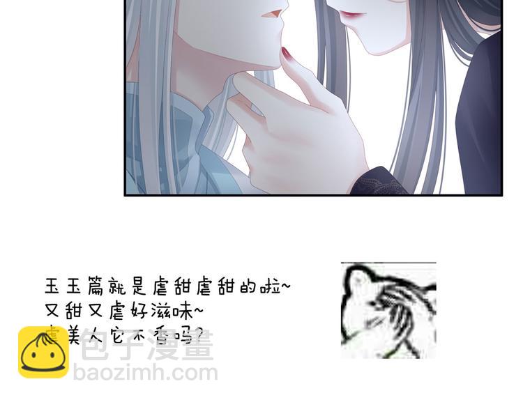 第117话 不！听我解释！131