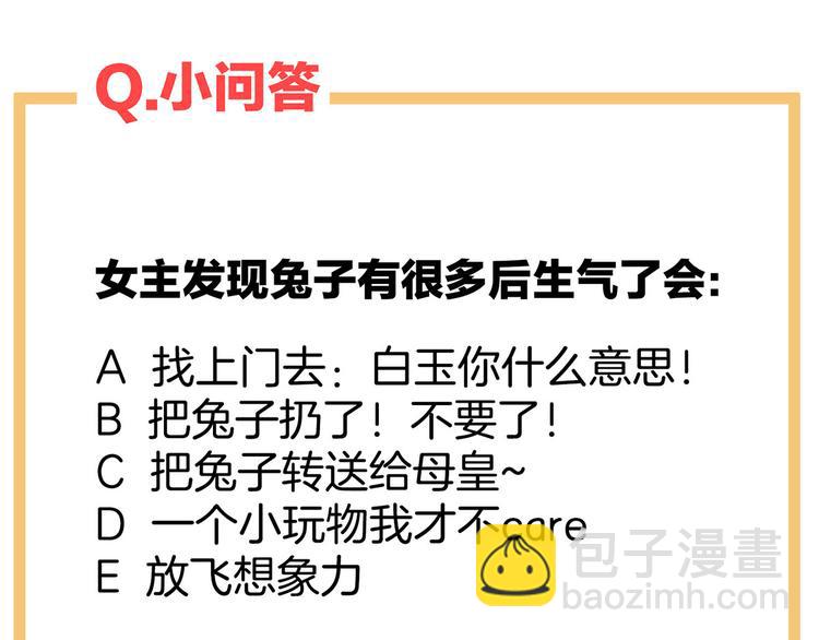 第117话 不！听我解释！132